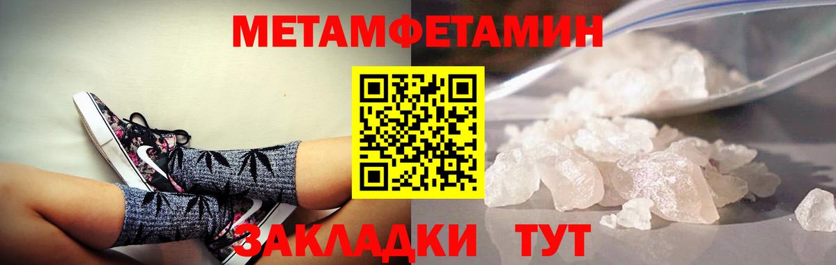Amphetamine  Вход с VPN  Назрань  blacksprut ССЫЛКА  Amphetamine VHQ 