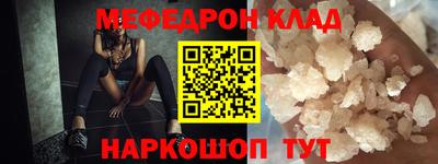 стафф Гусь-Хрустальный