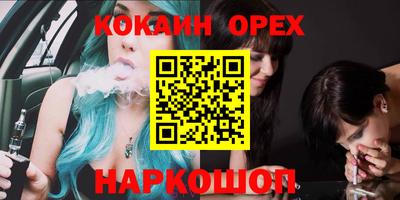 первитин Гусиноозёрск