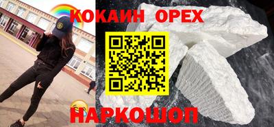 марки nbome Гусев