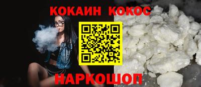 марки nbome Гусев