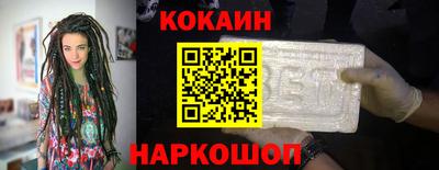 стафф Гусь-Хрустальный