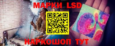 марки nbome Гусев