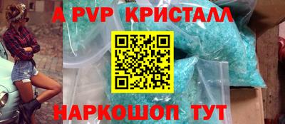 первитин Гусиноозёрск