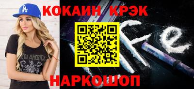 стафф Гусь-Хрустальный