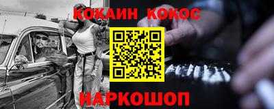 стафф Гусь-Хрустальный