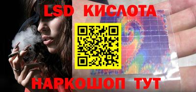 стафф Гусь-Хрустальный