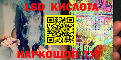 первитин Гусиноозёрск