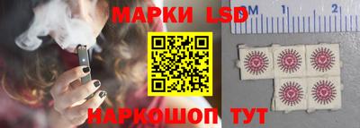стафф Гусь-Хрустальный