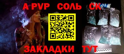 первитин Гусиноозёрск