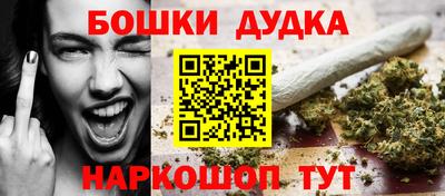 марки nbome Гусев
