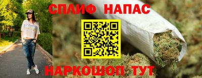 стафф Гусь-Хрустальный