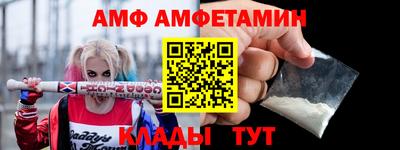 первитин Гусиноозёрск