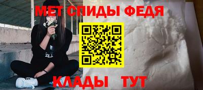 стафф Гусь-Хрустальный