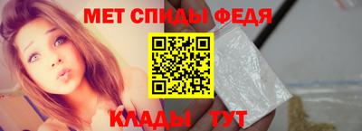 стафф Гусь-Хрустальный