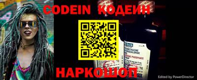 стафф Гусь-Хрустальный