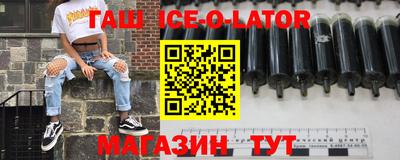 первитин Гусиноозёрск