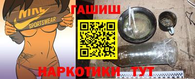 стафф Гусь-Хрустальный
