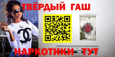 первитин Гусиноозёрск