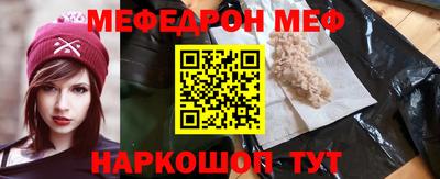 первитин Гусиноозёрск