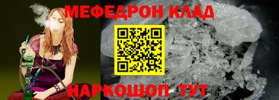 первитин Гусиноозёрск