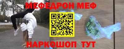 стафф Гусь-Хрустальный