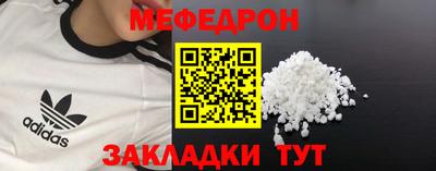 первитин Гусиноозёрск