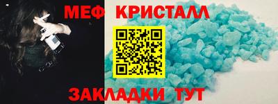 стафф Гусь-Хрустальный