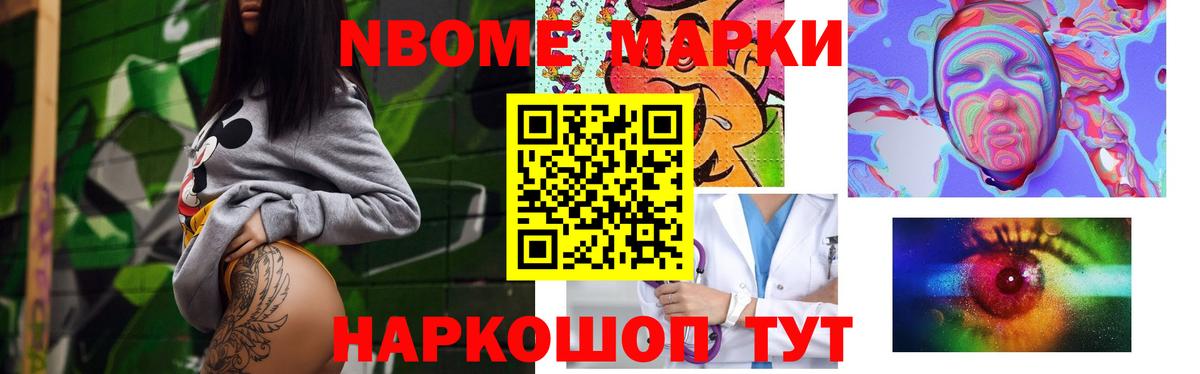МДМА  Назрань  Вход с VPN  ЭКСТАЗИ  ГАШ  Мефедрон   COCAIN  Каннабис 