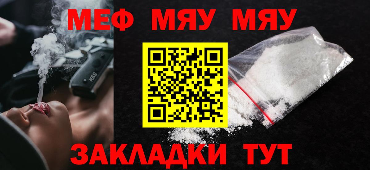 МЕФ  Назрань