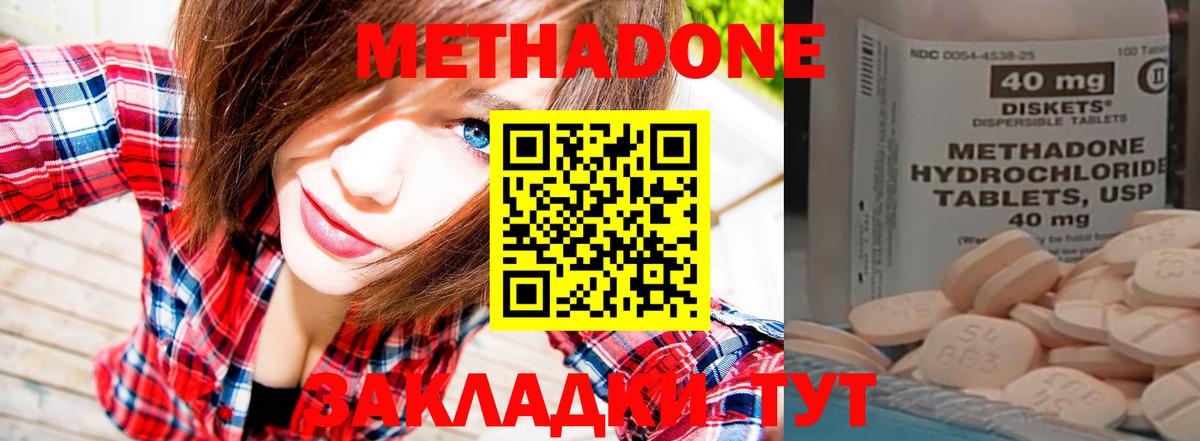 Назрань  Метадон мёд  KRAKEN зеркало  Метадон мёд  Вход с VPN 