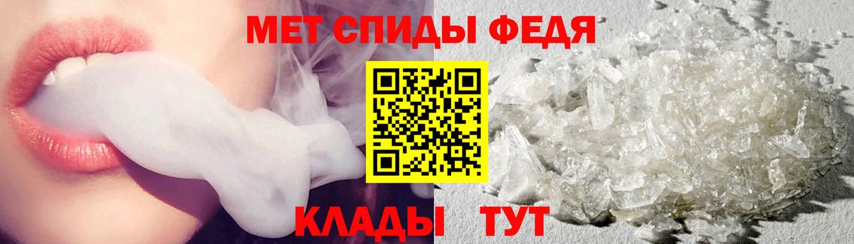 Назрань  Метамфетамин пудра  Вход с VPN 
