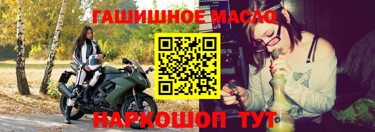 Дистиллят ТГК вейп с тгк Назрань