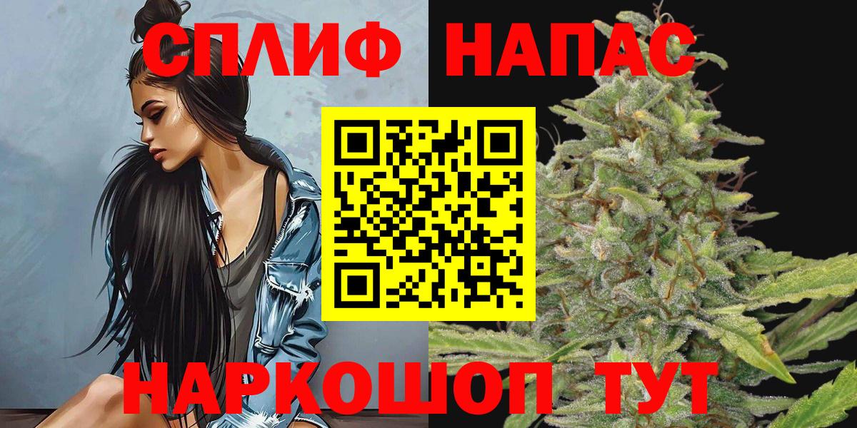 Марихуана планчик Назрань